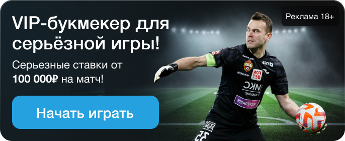 Баннер